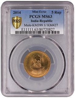 	Extremely Rare MS 63 Mint ERROR Graded by PCGS Error Mule Five Rupees Coin of 175th Birth Anniversary Jamset Nusserwanji Tata of 2014.	