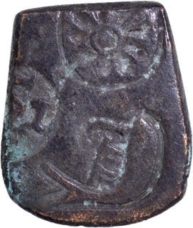 Punch Marked Copper Karshapana Coin of Chandraketugarh Region.