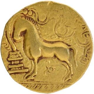 Gold Dinar Coin of Samudragupta of Guptas of Ashvamedha type.