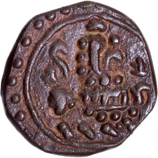 Copper Base Alloy Coin of Eastern Chalukyas of Vengi of Gajalakshmi type.