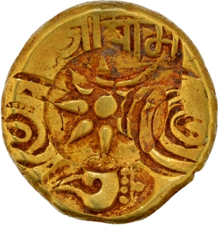 Gold Padmatanka Punch Marked Coin of Ramachandra of Yadavas of Devagiri.