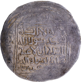 Very Rare Silver Dirham Coin of Muizz ud din Muhammad bin sam of Delhi Sultanate.