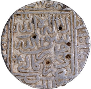 Scarce Delhi Sultanate, Sher Shah Suri Silver Rupee Coin of Kalpi Mint.