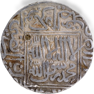 Scarce Delhi Sultanate, Sher Shah Suri Silver Rupee Coin of Shergarh Mint with Hijri year 948.