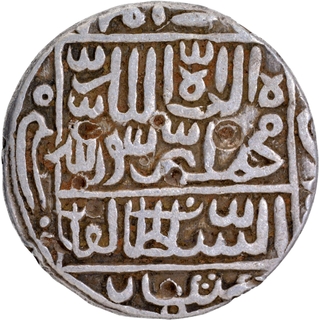 Scarce Delhi Sultanate, Sher Shah Suri Silver Rupee Coin of Mintless Bengal Type.