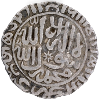 Delhi Sultanate Suri Dynasty Sher Shah Silver Rupee Coin AH 950 with bothside circular areas type.