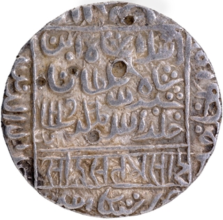 Rare Delhi Sultanate Islam Shah Suri Silver Rupee Coin with Hijri year 953 with Satgaon Mint.