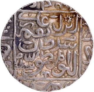 Exceptionally Rare Delhi Sultanate Ibrahim Shah Silver Rupee Coin of Dar al darb Muqam Shahr Banaras Mint,