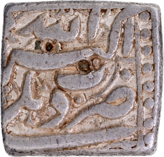 Mughal Empire Akbar Delhi Mint Silver Square Rupee Coin with Elahi 35.