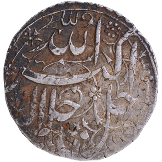 Mughal Empire Akbar Agra Mint Silve Nazarana  Rupee Coin of Farwardin Month.