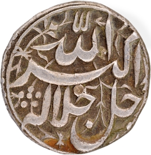 Mughal Empire Akbar Lahore Mint Silver Broad flan Rupee Coin of Shahrewar Month with Elahi 43.