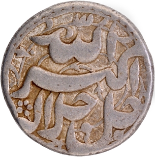 Mughal Empire Akbar Patna Mint Silver Broad flan Rupee Coin of Isfandarmuz Month with Elahi 42.