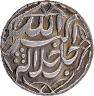 Sitpur Mint Silver Rupee Elahi 48 Month Mihr Coin of AKbar.