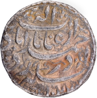 Mughal Empire Jahangir Ahmadabad Mint Silver Rupee Coin.