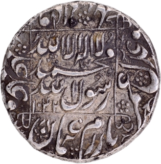 Extremely Rare Mughal Empire Shah Jahan Silver Rupee Coin of Burhanpur Mint with Khuld Allahu Mulkahu Type.