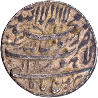 Mughal Empire Shah Jahan Lahore Mint Silver One Rupee Coin with Bahman Month.