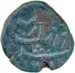 Unlisted Imtiyazgarh Mint Copper Half Paisa Coin of Aurangzeb Alamgir.