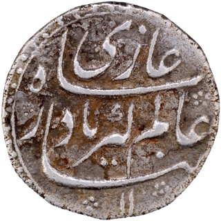 Extremely Rare Mughal Empire Aurangzeb Shahjahanabad Mint Silver Quarter Rupee Nisar Coin of Hijri year 1079.