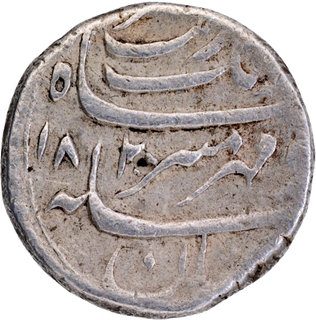  Rare Kabul Mint Silver Rupee AH 1082 /15 RY Coin of Mihr Munir couplet of Aurangzeb Alamgir.