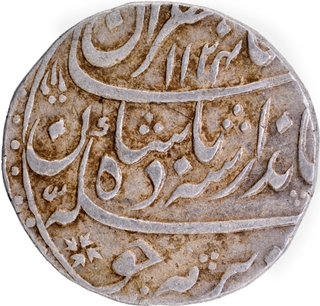 Mughal Empire Jahandar Shah Itawa Mint Silver Rupee Coin of  Hijri year 1124 and Ahad Ry.