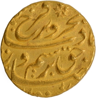 Very Rare Mughal Empire Farrukshiyar Khujista Bunyad Mint Gold Mohur Coin of 7 RY.