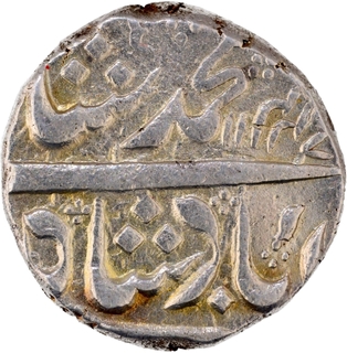  Arkat Mint Silver Rupee AH 11447 (5 Digits Error Date) /14 RY Coin of Muhammad Shah.