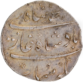 Rare & Double Struck Error Silver Rupee Coin of Muhammad Shah of Surat Mint. 