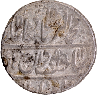 Muhammad Akbar II of Silver Rupee Coin of Shahjahanabad Dar ul Khilafa Mint, AH 122X/Ahad.