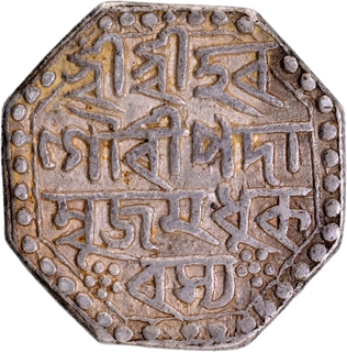 Assam Kingdom, Siva Simha or Sutanpha Silver Rupee Coin with Saka Era 1637.