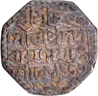 Assam Kingdom, Siva Simha or Sutanpha  Silver Rupee Coin of Saka Era 1653 Citing Queen Pramathesvari.