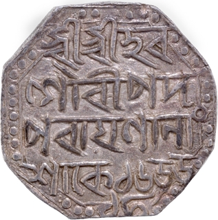 Assam Kingdom, Siva Simha or Sutanpha Silver Rupee with SE 1655/19 and Citing Queen Ambika.