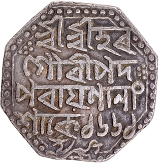 Assam Kingdom, Siva Simha or Sutanpha Silver Rupee with SE 1661/26 and Citing Queen Sarrvesvari.