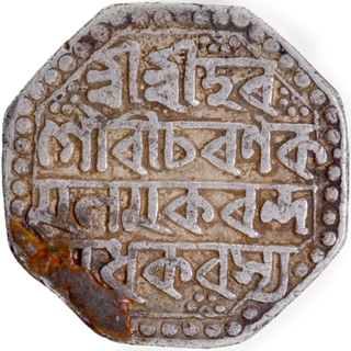 Assam Kingdom Rajesvara Simha Silver Rupee Coin of  Saka Era 1675.