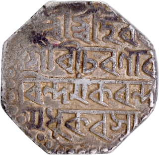 Assam Kingdom Lakshmi Simha Silver Rupee Coin of Saka Era 1693.