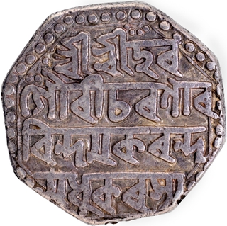 Assam Kingdom Lakshmi Simha Silver Rupee Coin of Saka Era 1696