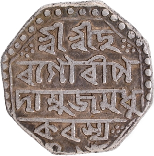 Assam Kingdom Gaurinatha Simha Silver Rupee Coin of Saka Era 1706 and 5.