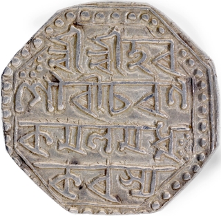 Assam Kingdom, Gaurinatha Simha or Siu-hit-pang-pha  Silver Rupee Coin of Saka Era 1706 and5.