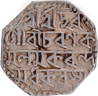 Assam Kingdom Gaurinatha Simha Silver Rupee Coin of Saka Era 1716.