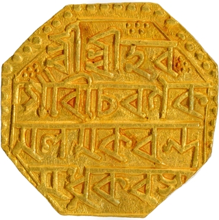 Assam Kingdom Gaurinatha Simha Gold Mohur Coin of Saka Era 1708 and 7RY.