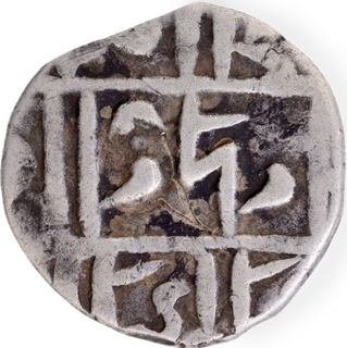 Cooch Bihar, Upendra Narayan, Silver Half Tanka Coin.