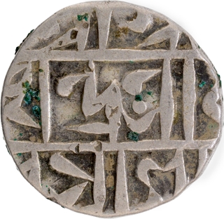 Cooch Behar, Dhairyendranarayana Silver Half Tanka Coin.