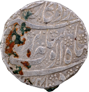 Ayyub Shah of Kashmir Mint Silver Rupee Coin of Durrani Dynasty.