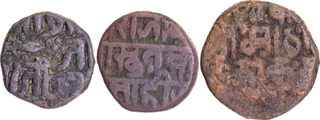 Devogarh Branch Set of Three Copper Paisa of Gond Kingdom.