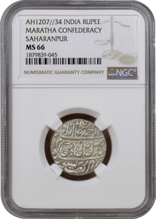 Saharanpur Dar us Sarur Mint Silver Rupee of Maratha Confederacy.