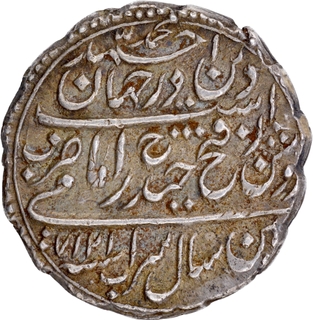 Patan (Seringpatan) Mint Silver Rupee (Imami) AM 1217/7 RY Mauludi Era Saal Sarab Coin of Tipu Sultan of Mysore Kingdom.