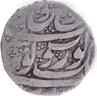 Sikh Empire Bhima Singh Ardali as Governor Kashmir Mint Silver Rupee VS18XX Gurmukhi 