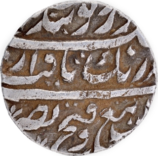 Lahore Dar-ul-Saltana Silver Rupee VS 1825 (1768) Coin of Bhangi Misl of Sikh Empire.