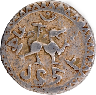 Silver Tanka Coin of Vijaya Manikya of Tripura Kingdom Saka Era 1458.