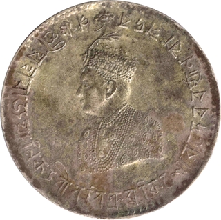 Vira Vikrama Kishore Deb Barman Silver Rupee Coin Tripura Kingdom with Year 1337.