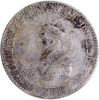 Tripura Kingdom  Vira Vikrama Kishore Deb Barman Silver Rupee Coin with Year 1337.